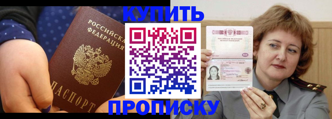 временная регистрация в Юрьевце